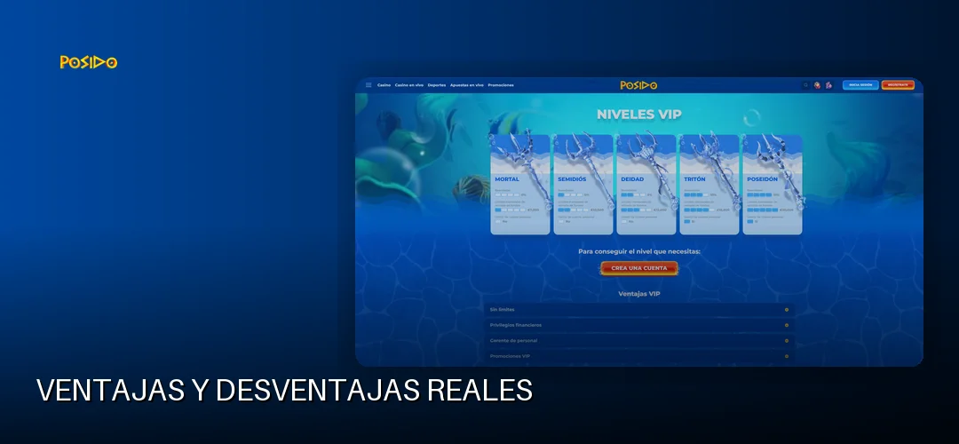 Ventajas y desventajas reales